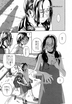 Page 185 of COMIC MEGAPLUS 2005-07 Vol. 21