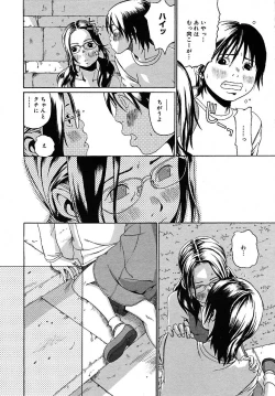 Page 188 of COMIC MEGAPLUS 2005-07 Vol. 21