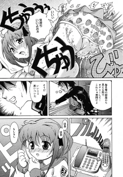 Page 221 of COMIC MEGAPLUS 2005-07 Vol. 21