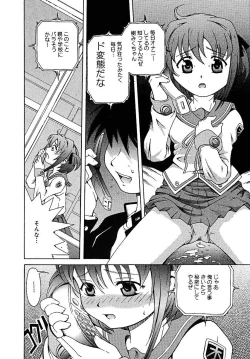 Page 222 of COMIC MEGAPLUS 2005-07 Vol. 21