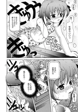 Page 224 of COMIC MEGAPLUS 2005-07 Vol. 21