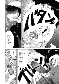 Page 226 of COMIC MEGAPLUS 2005-07 Vol. 21