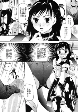 Page 242 of COMIC MEGAPLUS 2005-07 Vol. 21