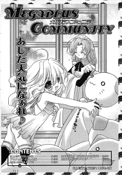 Page 294 of COMIC MEGAPLUS 2005-07 Vol. 21