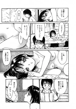 Page 316 of COMIC MEGAPLUS 2005-07 Vol. 21