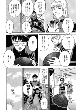 Page 329 of COMIC MEGAPLUS 2005-07 Vol. 21