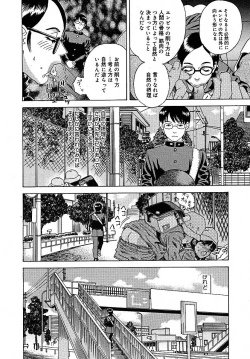 Page 343 of COMIC MEGAPLUS 2005-07 Vol. 21