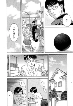 Page 347 of COMIC MEGAPLUS 2005-07 Vol. 21