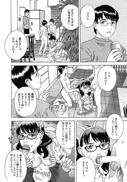 Page 353 of COMIC MEGAPLUS 2005-07 Vol. 21