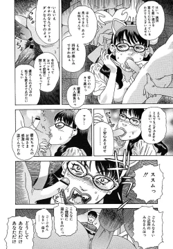 Page 357 of COMIC MEGAPLUS 2005-07 Vol. 21