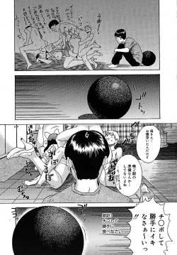 Page 359 of COMIC MEGAPLUS 2005-07 Vol. 21