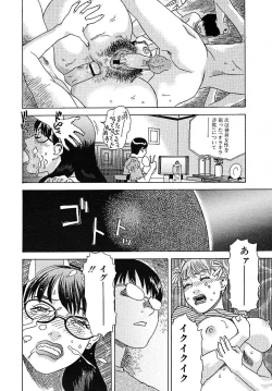 Page 361 of COMIC MEGAPLUS 2005-07 Vol. 21