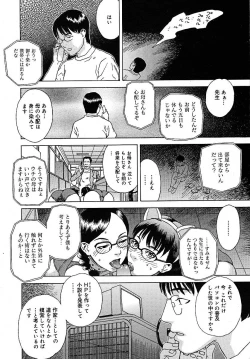 Page 363 of COMIC MEGAPLUS 2005-07 Vol. 21