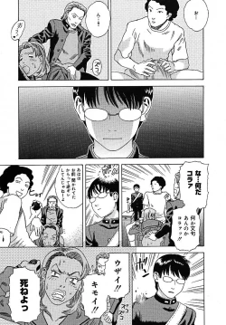 Page 372 of COMIC MEGAPLUS 2005-07 Vol. 21