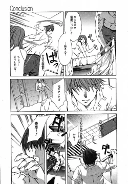 Page 49 of COMIC MEGAPLUS 2005-07 Vol. 21