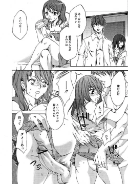 Page 52 of COMIC MEGAPLUS 2005-07 Vol. 21