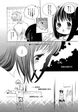 Page 60 of COMIC MEGAPLUS 2005-07 Vol. 21