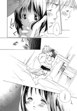 Page 64 of COMIC MEGAPLUS 2005-07 Vol. 21