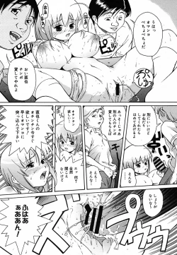 Page 126 of COMIC MEGAPLUS Vol.22