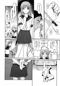 Page 146 of COMIC MEGAPLUS Vol.22