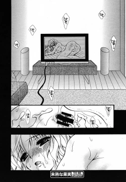 Page 192 of COMIC MEGAPLUS Vol.22