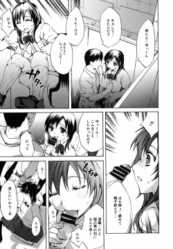 Page 205 of COMIC MEGAPLUS Vol.22