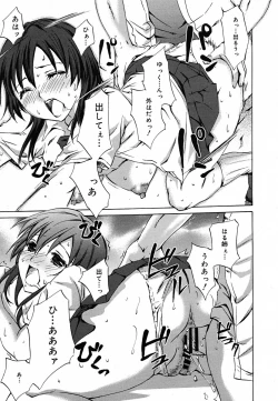 Page 209 of COMIC MEGAPLUS Vol.22