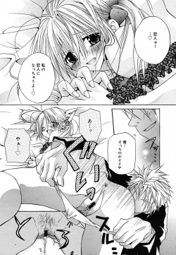 Page 258 of COMIC MEGAPLUS Vol.22