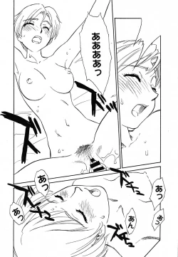 Page 298 of COMIC MEGAPLUS Vol.22