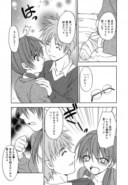 Page 314 of COMIC MEGAPLUS Vol.22