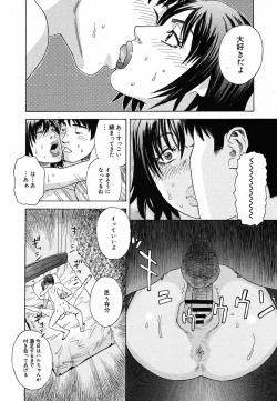 Page 367 of COMIC MEGAPLUS Vol.22