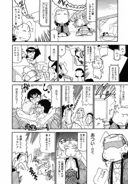 Page 375 of COMIC MEGAPLUS Vol.22