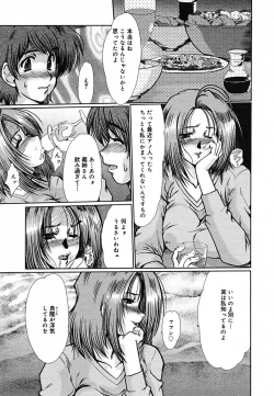 Page 49 of COMIC MEGAPLUS Vol.22