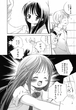 Page 64 of COMIC MEGAPLUS Vol.22