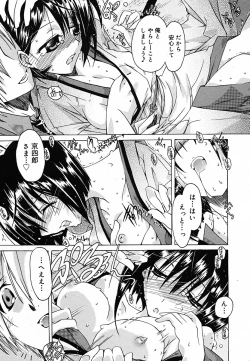 Page 87 of COMIC MEGAPLUS Vol.22