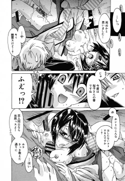 Page 92 of COMIC MEGAPLUS Vol.22