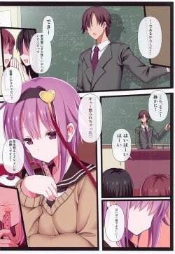 Page 27 of satorimakurikomeijisatorisoshuhen2