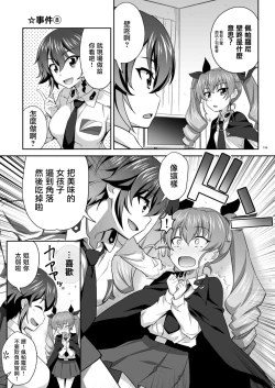 Page 16 of TURIME-DO 4