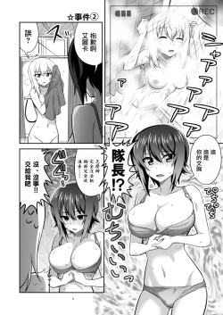 Page 8 of TURIME-DO 4