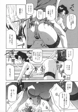 Page 125 of COMIC MEGAPLUS 2003-11 Vol.01