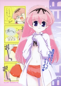 Page 14 of COMIC MEGAPLUS 2003-11 Vol.01