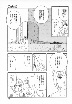 Page 152 of COMIC MEGAPLUS 2003-11 Vol.01