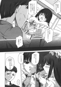 Page 173 of COMIC MEGAPLUS 2003-11 Vol.01