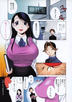 Page 18 of COMIC MEGAPLUS 2003-11 Vol.01