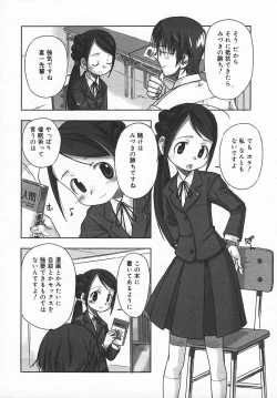 Page 215 of COMIC MEGAPLUS 2003-11 Vol.01