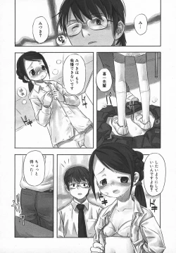 Page 223 of COMIC MEGAPLUS 2003-11 Vol.01