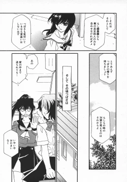 Page 272 of COMIC MEGAPLUS 2003-11 Vol.01