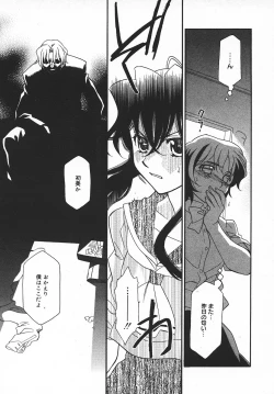 Page 274 of COMIC MEGAPLUS 2003-11 Vol.01