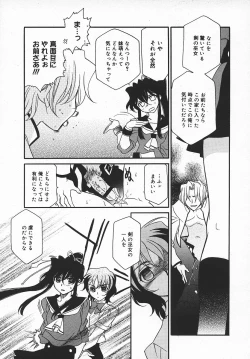 Page 276 of COMIC MEGAPLUS 2003-11 Vol.01