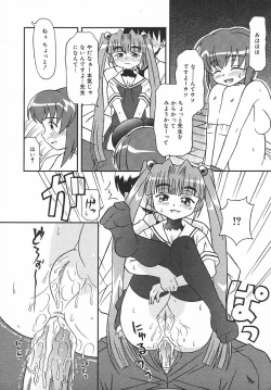 Page 361 of COMIC MEGAPLUS 2003-11 Vol.01